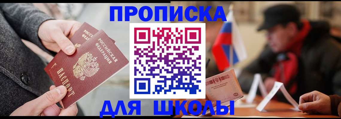 прописка поиск в Можге