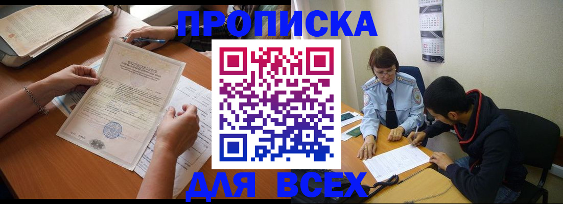 регистрация в Можге